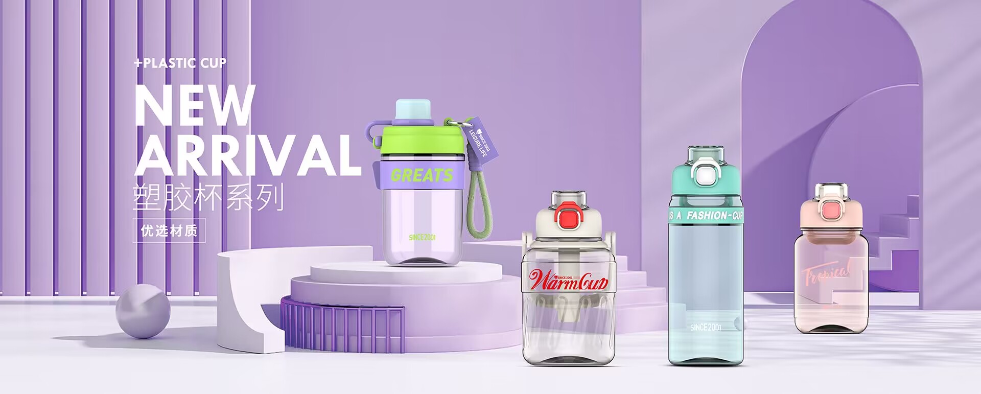 浙江匡迪工貿有限公司-浙江匡迪-匡迪工貿-浙江匡迪工貿-專注于保溫杯、保溫壺、玻璃杯研發制造的規?；髽I
